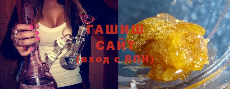 Гашиш Ice-O-Lator Лабытнанги