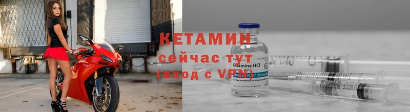 МЕГА вход  Лабытнанги  КЕТАМИН ketamine 